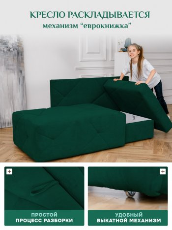 Диван 1010 изумруд, левый (BRENDOSS) в Нижнем Тагиле - nizhnij-tagil.mebel-e96.ru