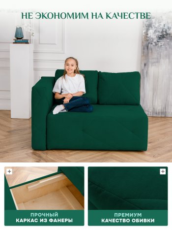 Диван 1010 изумруд, левый (BRENDOSS) в Нижнем Тагиле - nizhnij-tagil.mebel-e96.ru
