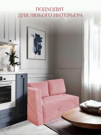 Диван 1010 розовый, левый (BRENDOSS) в Нижнем Тагиле - nizhnij-tagil.mebel-e96.ru