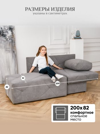 Диван 1010 серый, правый (BRENDOSS) в Нижнем Тагиле - nizhnij-tagil.mebel-e96.ru
