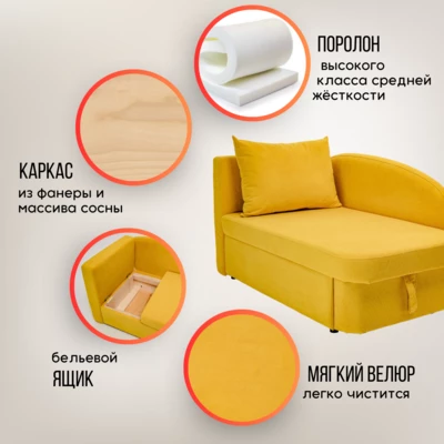 Диван-кровать левая 1050 желтый Brendoss в Нижнем Тагиле - nizhnij-tagil.mebel-e96.ru