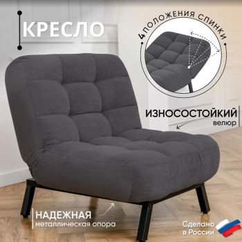 Комплект мягкой мебели Абри Графит в Нижнем Тагиле - nizhnij-tagil.mebel-e96.ru