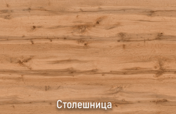 Кухонный гарнитур высокий Изумруд 3000 мм, Стол. 38 мм в Нижнем Тагиле - nizhnij-tagil.mebel-e96.ru