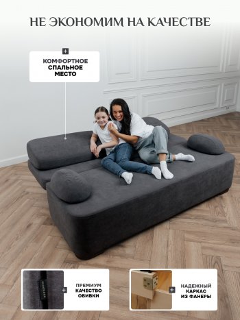 Диван Brendoss 1020 графит в Нижнем Тагиле - nizhnij-tagil.mebel-e96.ru