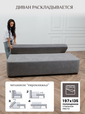 Диван Brendoss 1020 серый в Нижнем Тагиле - nizhnij-tagil.mebel-e96.ru