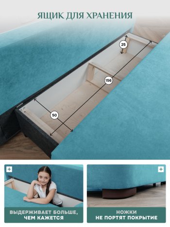 Диван Brendoss 1020 голубой (мятный) в Нижнем Тагиле - nizhnij-tagil.mebel-e96.ru