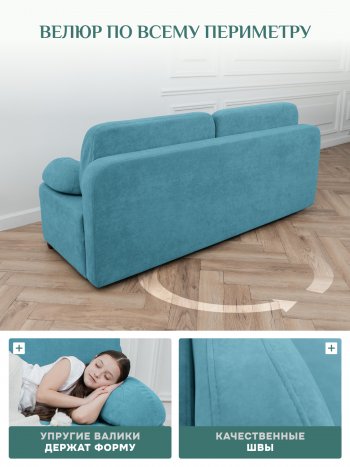 Диван Brendoss 1020 голубой (мятный) в Нижнем Тагиле - nizhnij-tagil.mebel-e96.ru