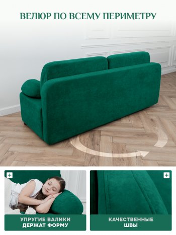 Диван Brendoss 1020 изумрудный в Нижнем Тагиле - nizhnij-tagil.mebel-e96.ru