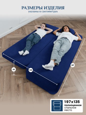 Диван Brendoss 1020 синий в Нижнем Тагиле - nizhnij-tagil.mebel-e96.ru