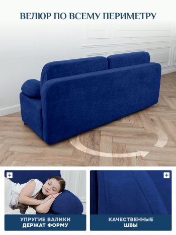 Диван Brendoss 1020 синий в Нижнем Тагиле - nizhnij-tagil.mebel-e96.ru
