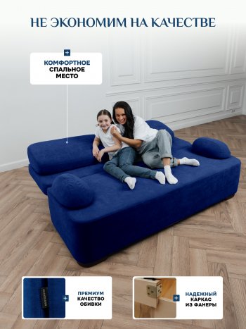 Диван Brendoss 1020 синий в Нижнем Тагиле - nizhnij-tagil.mebel-e96.ru