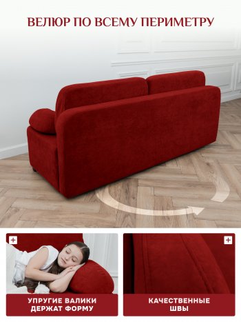 Диван Brendoss 1020 красный в Нижнем Тагиле - nizhnij-tagil.mebel-e96.ru
