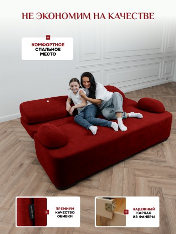 Диван Brendoss 1020 красный в Нижнем Тагиле - nizhnij-tagil.mebel-e96.ru