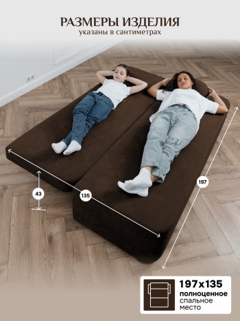 Диван Brendoss 1020 коричневый в Нижнем Тагиле - nizhnij-tagil.mebel-e96.ru