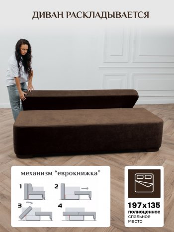 Диван Brendoss 1020 коричневый в Нижнем Тагиле - nizhnij-tagil.mebel-e96.ru