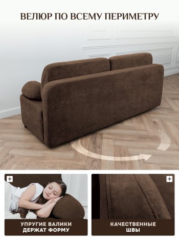 Диван Brendoss 1020 коричневый в Нижнем Тагиле - nizhnij-tagil.mebel-e96.ru