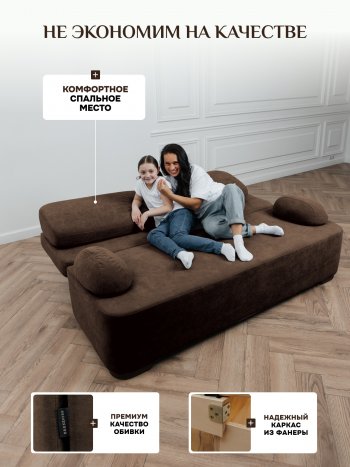 Диван Brendoss 1020 коричневый в Нижнем Тагиле - nizhnij-tagil.mebel-e96.ru