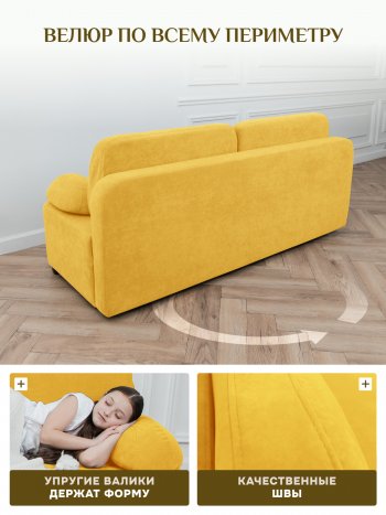 Диван Brendoss 1020  желтый в Нижнем Тагиле - nizhnij-tagil.mebel-e96.ru