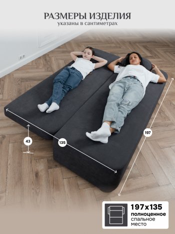 Диван Brendoss 1020 графит в Нижнем Тагиле - nizhnij-tagil.mebel-e96.ru