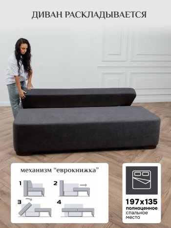 Диван Brendoss 1020 графит в Нижнем Тагиле - nizhnij-tagil.mebel-e96.ru