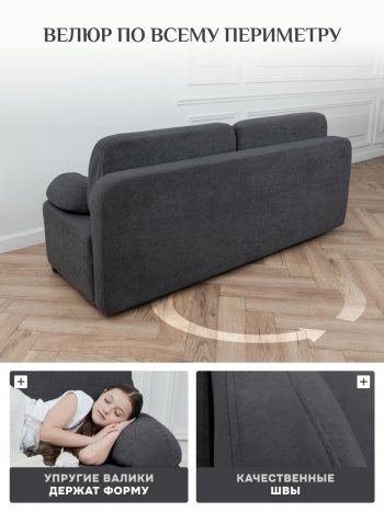 Диван Brendoss 1020 графит в Нижнем Тагиле - nizhnij-tagil.mebel-e96.ru
