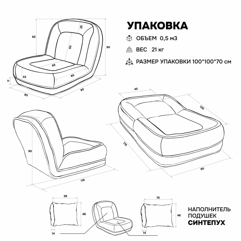 Кресло-кровать 777 синий Brendoss в Нижнем Тагиле - nizhnij-tagil.mebel-e96.ru