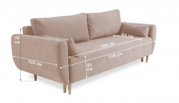 Диван 920 Бежевый (Brendoss) в Нижнем Тагиле - nizhnij-tagil.mebel-e96.ru