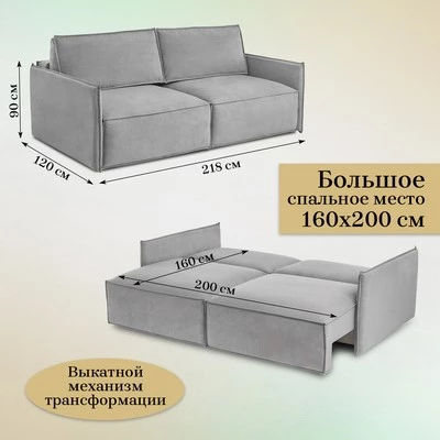 Диван прямой раскладной 9999 серый (BRENDOSS) в Нижнем Тагиле - nizhnij-tagil.mebel-e96.ru