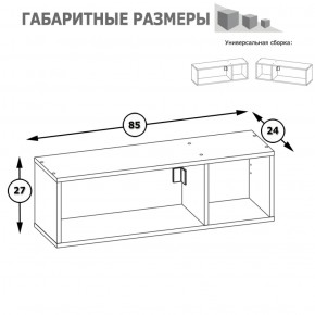 Полка Альфа 09.129 солнечный свет в Нижнем Тагиле - nizhnij-tagil.mebel-e96.ru