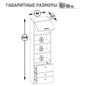 Стеллаж высокий Альфа 09.137 солнечный свет в Нижнем Тагиле - nizhnij-tagil.mebel-e96.ru