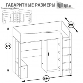 Кровать-чердак Альфа 11.20 солнечный свет в Нижнем Тагиле - nizhnij-tagil.mebel-e96.ru