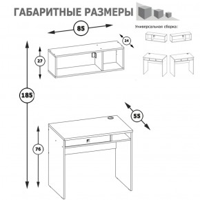 Письменный стол 12,41 + 09.129 Полка Альфа солнечный свет в Нижнем Тагиле - nizhnij-tagil.mebel-e96.ru