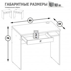 Письменный стол Альфа 12.41 солнечный свет в Нижнем Тагиле - nizhnij-tagil.mebel-e96.ru