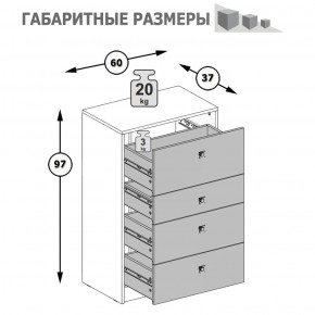 Комод Альфа 13.120 солнечный свет в Нижнем Тагиле - nizhnij-tagil.mebel-e96.ru