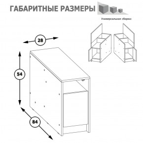 Тумба Альфа 13.53 солнечный свет в Нижнем Тагиле - nizhnij-tagil.mebel-e96.ru