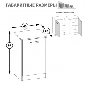 Тумба с дверкой Альфа 13.54 солнечный свет в Нижнем Тагиле - nizhnij-tagil.mebel-e96.ru