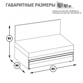 Кровать-чердак с диванным блоком Альфа солнечный свет в Нижнем Тагиле - nizhnij-tagil.mebel-e96.ru