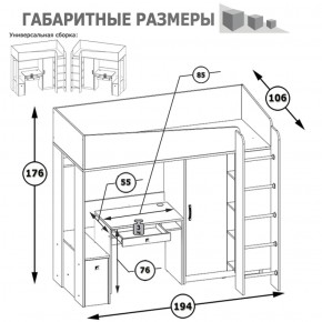 Кровать-чердак со столом Альфа солнечный свет в Нижнем Тагиле - nizhnij-tagil.mebel-e96.ru