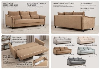 Диван-кровать Берта (НиК) в Нижнем Тагиле - nizhnij-tagil.mebel-e96.ru