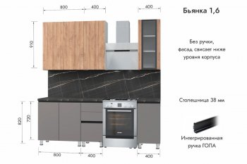 Кухонный гарнитур 1600 мм Бьянка Лиственница охотская/Смоки софт (МЛК) в Нижнем Тагиле - nizhnij-tagil.mebel-e96.ru