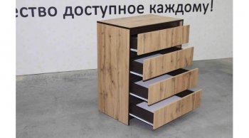 Комод 4 ящика Бостон дуб крафт (Лин) в Нижнем Тагиле - nizhnij-tagil.mebel-e96.ru