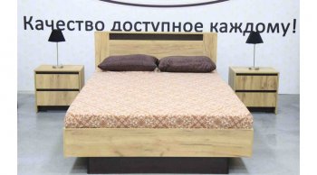 Кровать Бостон дуб крафт (Лин) в Нижнем Тагиле - nizhnij-tagil.mebel-e96.ru