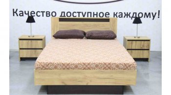 Кровать с подъемным механизмом Бостон дуб крафт (Лин) в Нижнем Тагиле - nizhnij-tagil.mebel-e96.ru