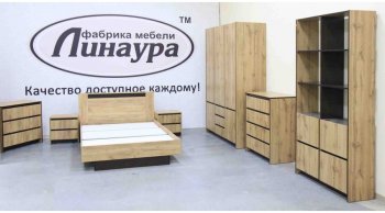 Кровать двуспальная Бостон дуб крафт (Лин) в Нижнем Тагиле - nizhnij-tagil.mebel-e96.ru