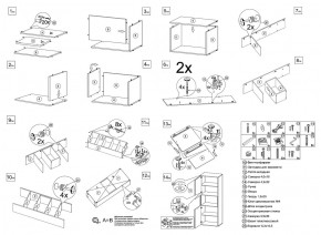 Шкаф комбинированный Бэль 10.04 в Нижнем Тагиле - nizhnij-tagil.mebel-e96.ru