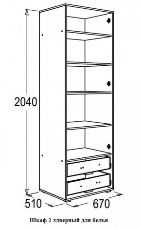 Набор детской мебели Омега-16 (модульная) в Нижнем Тагиле - nizhnij-tagil.mebel-e96.ru