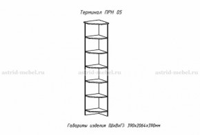 Набор детской мебели Принцесса (модульный) (АстридМ) в Нижнем Тагиле - nizhnij-tagil.mebel-e96.ru