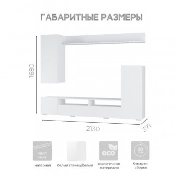 Стенка Диаманд цемент (БТС) в Нижнем Тагиле - nizhnij-tagil.mebel-e96.ru