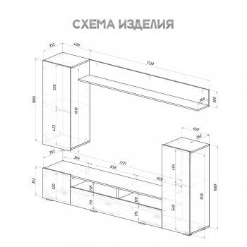 Стенка Диаманд цемент (БТС) в Нижнем Тагиле - nizhnij-tagil.mebel-e96.ru