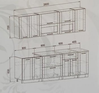 Кухонный гарнитур Диана-4У Лофт 2600 мм в Нижнем Тагиле - nizhnij-tagil.mebel-e96.ru